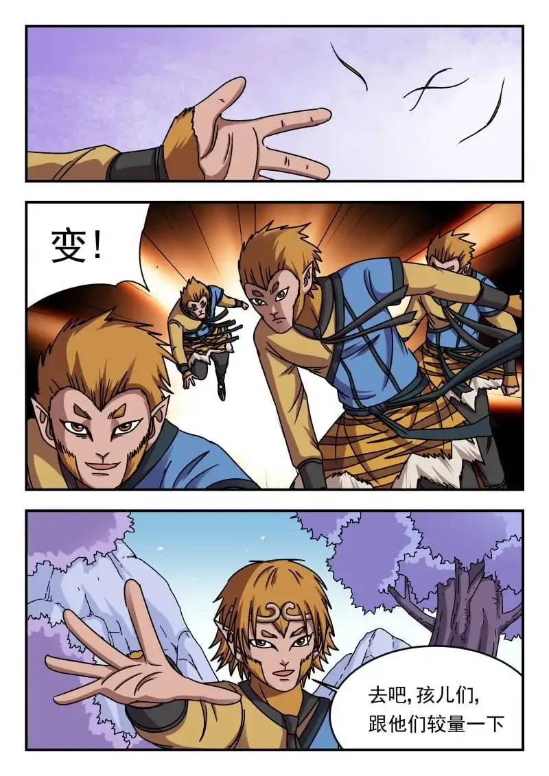 339 三三九 第12页
