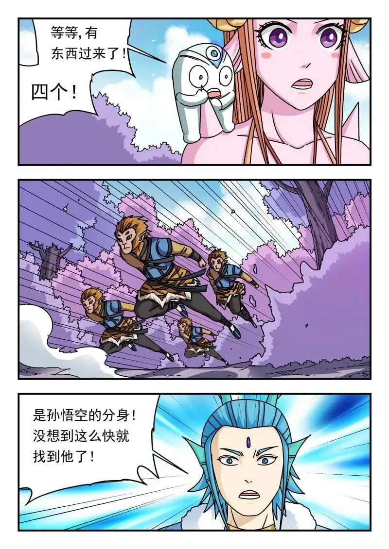 339 三三九 第13页