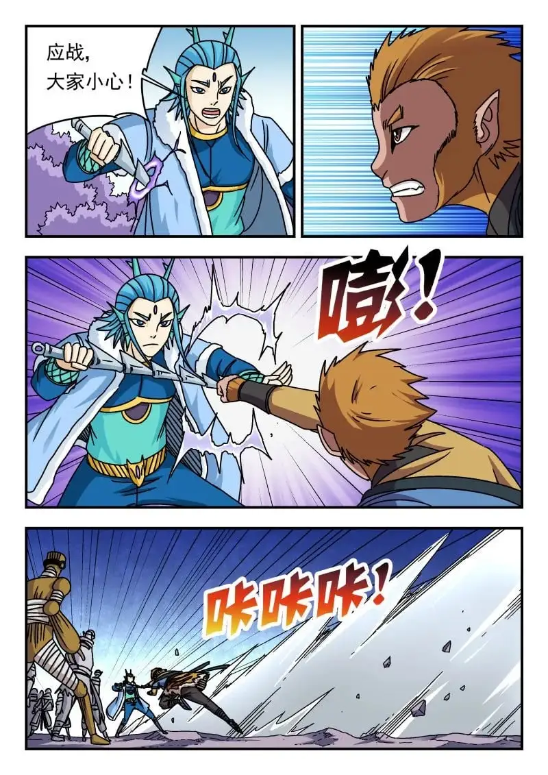 339 三三九 第14页