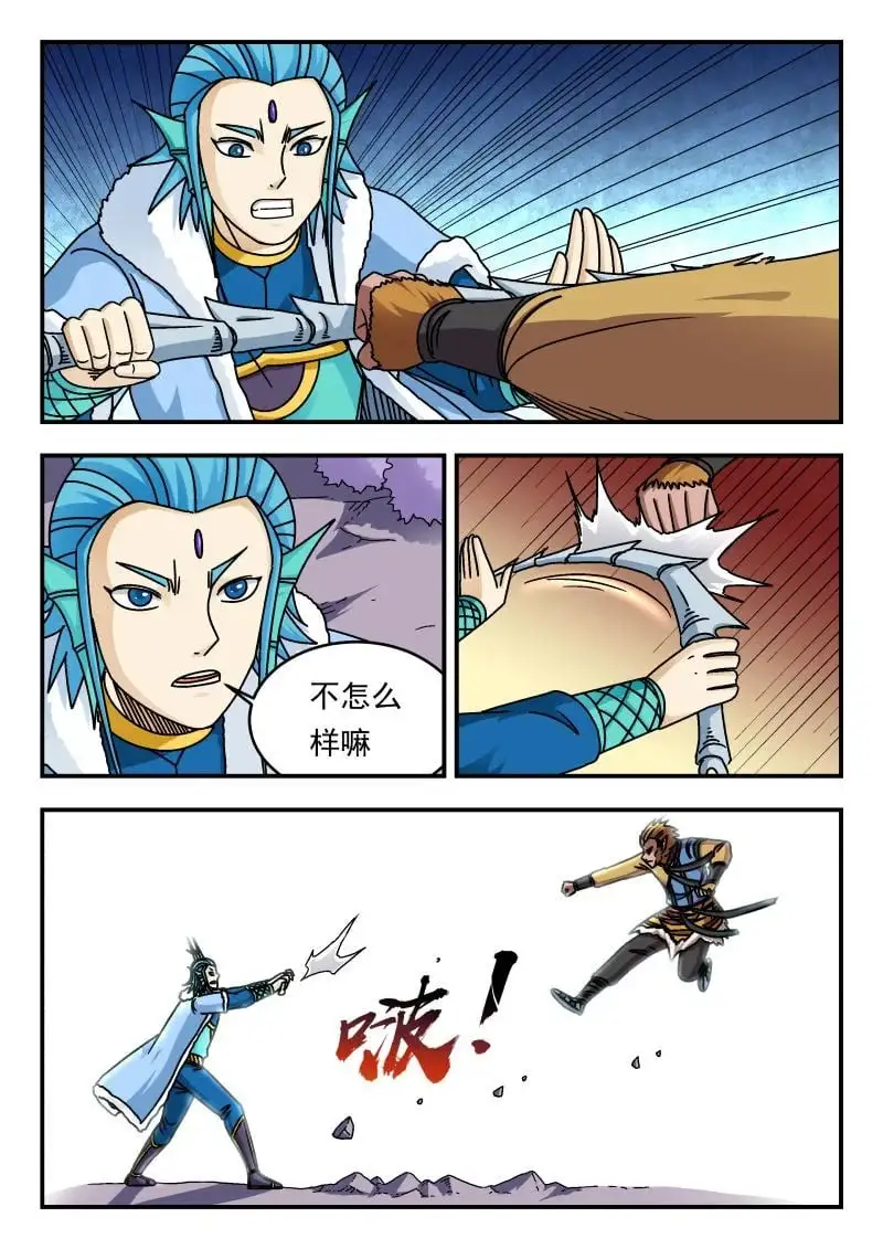 340 三四〇 第1页