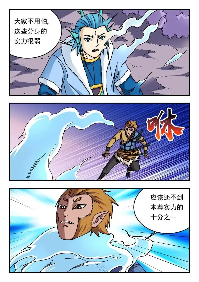 340 三四〇 第2页