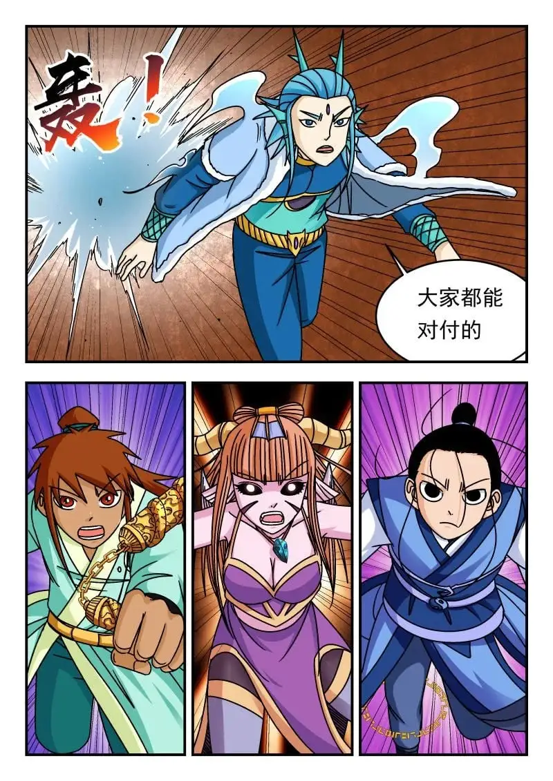 340 三四〇 第3页