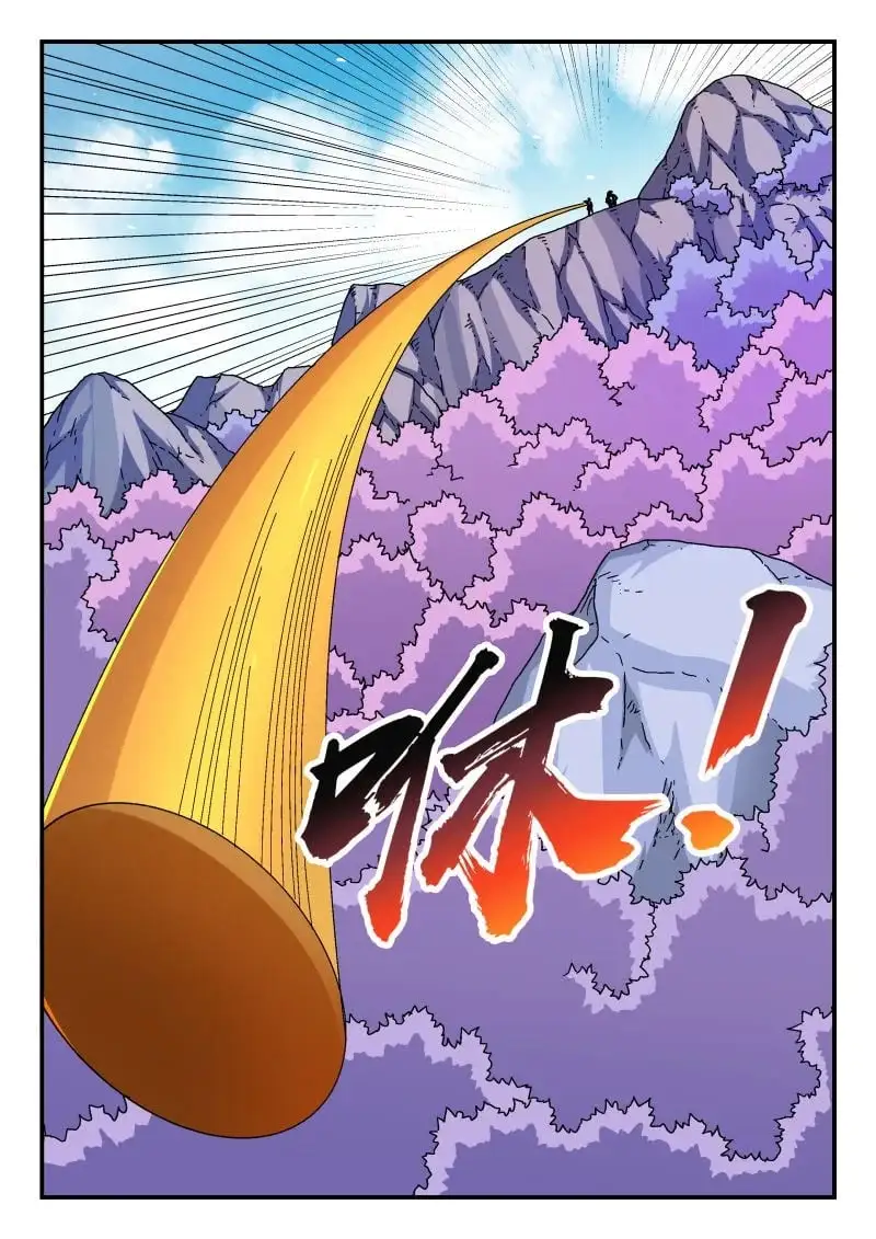 340 三四〇 第8页