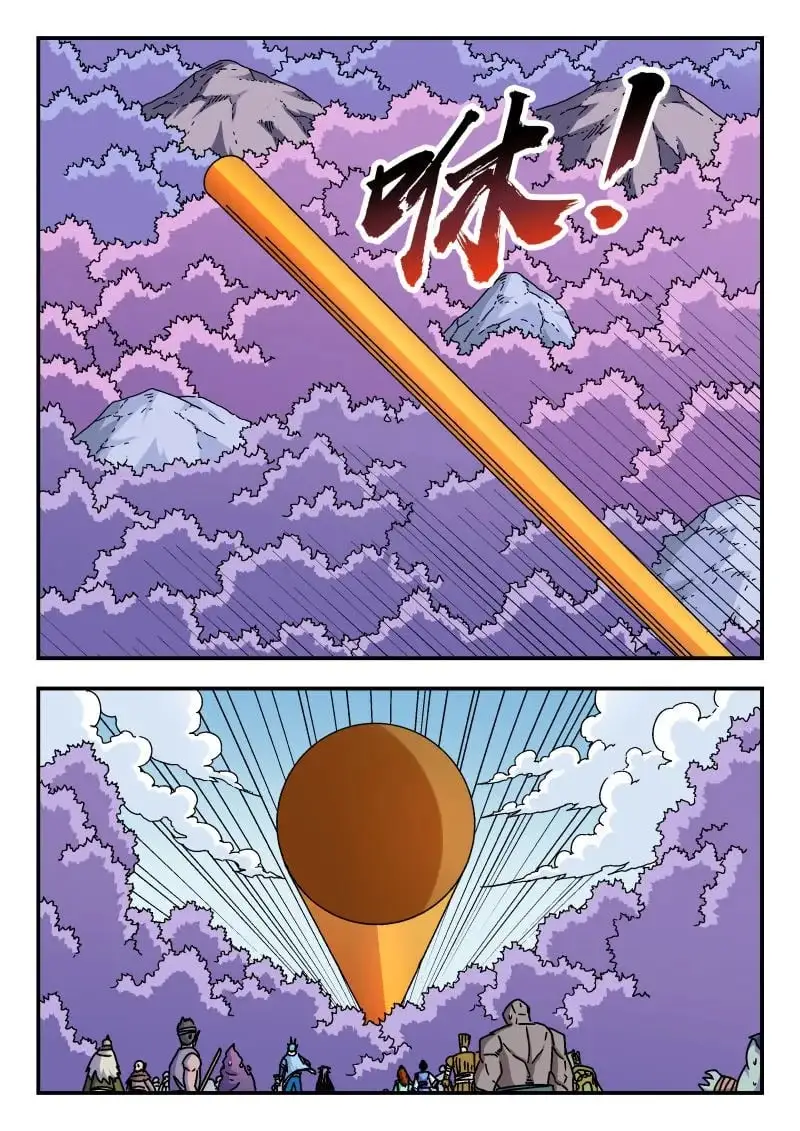 340 三四〇 第9页