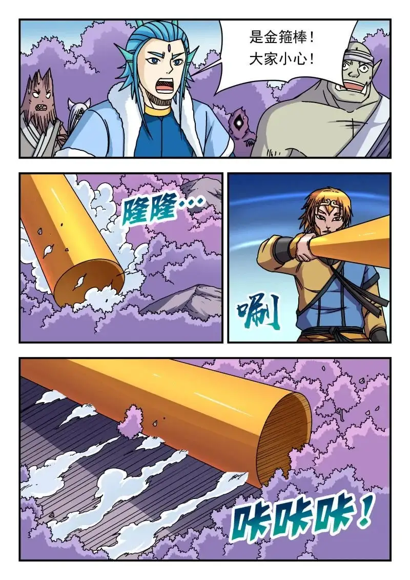 340 三四〇 第10页