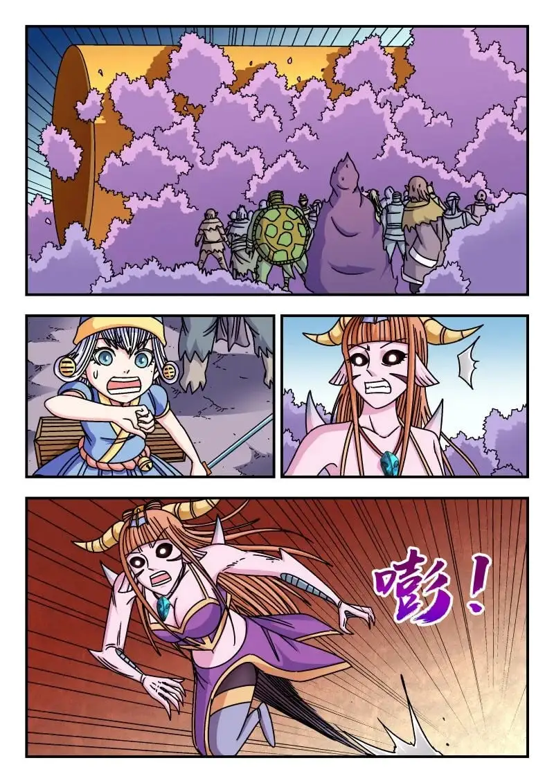 340 三四〇 第11页