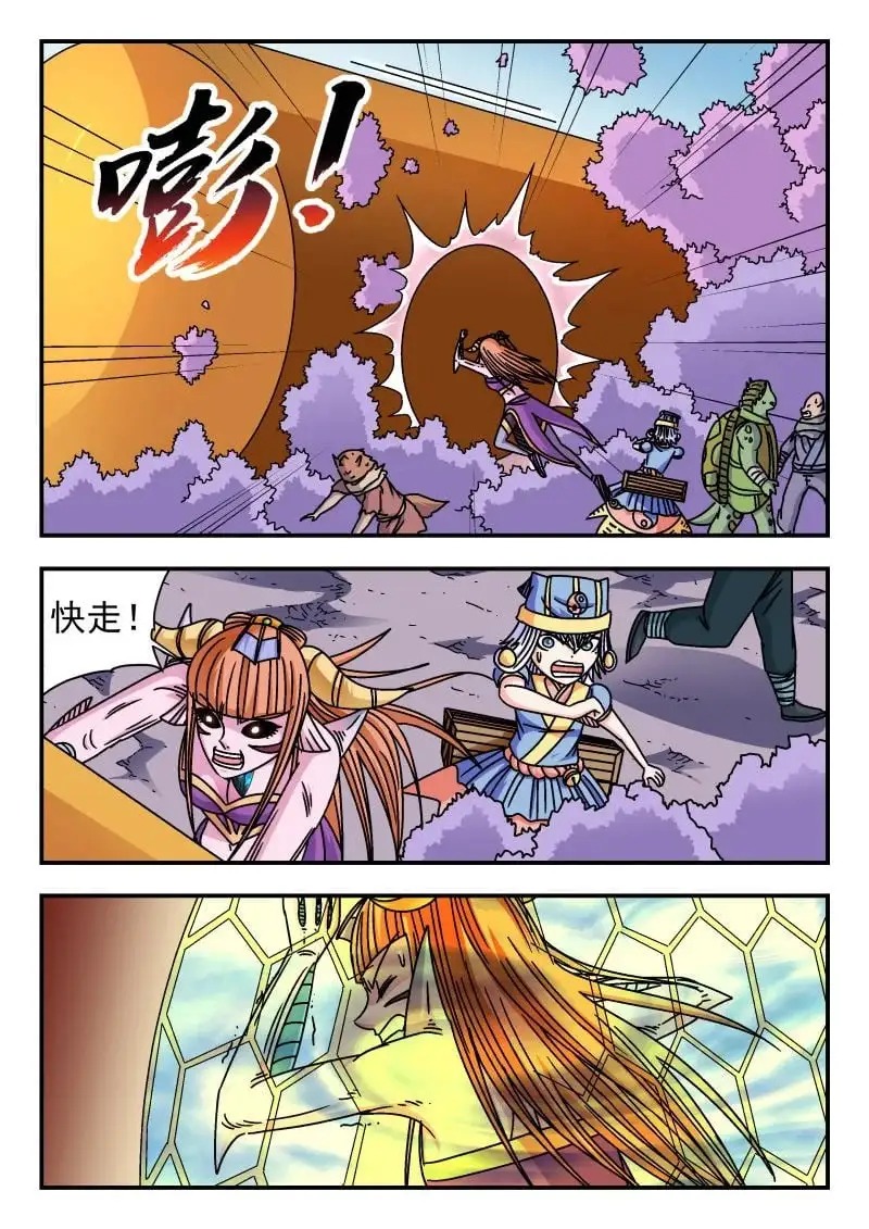 340 三四〇 第12页