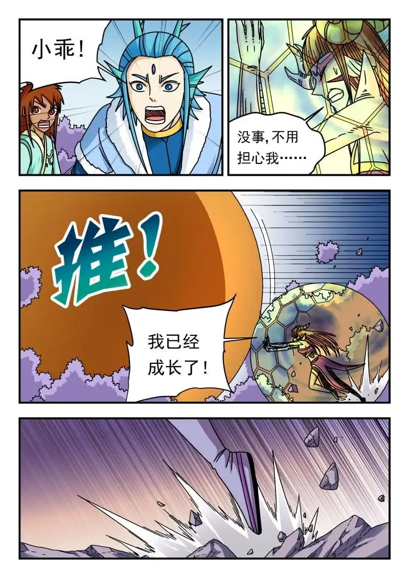 340 三四〇 第13页
