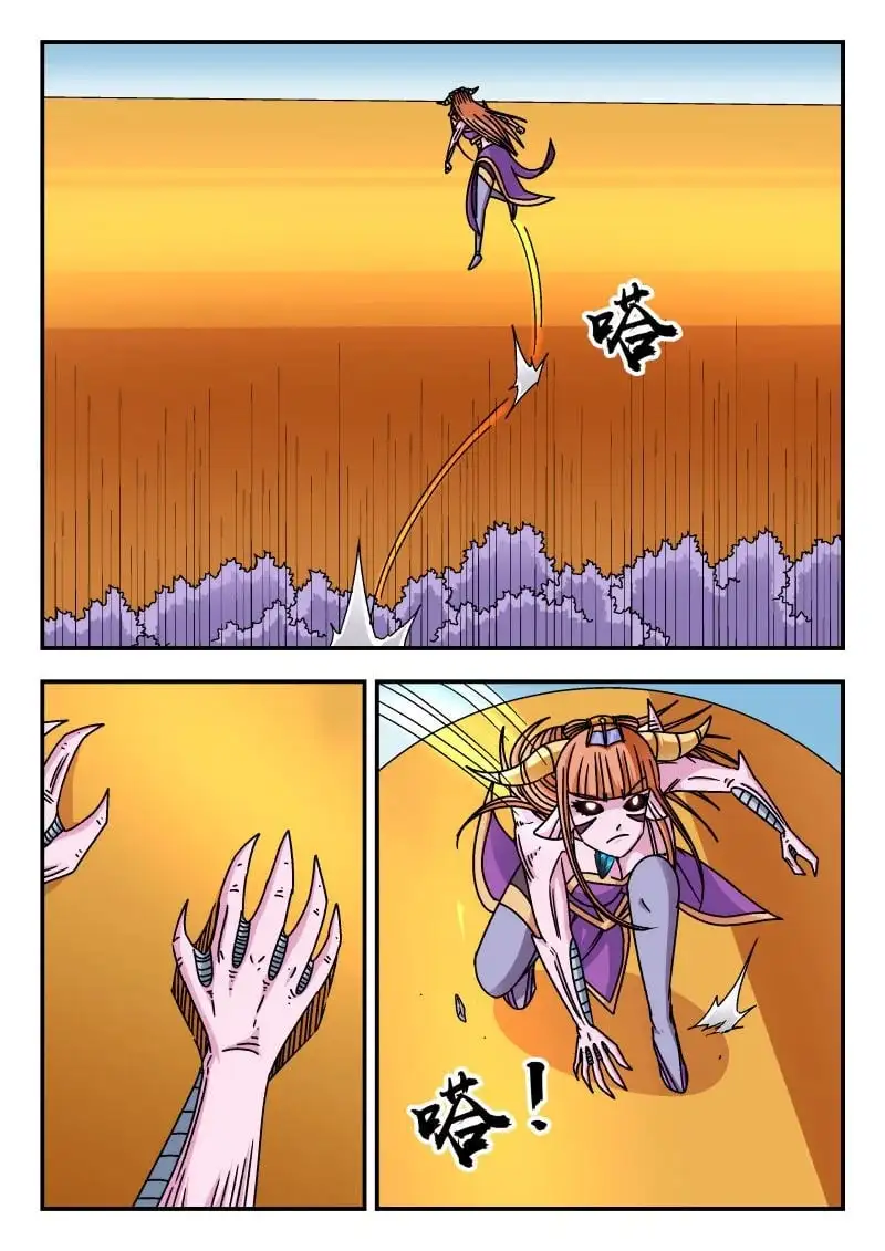 340 三四〇 第14页