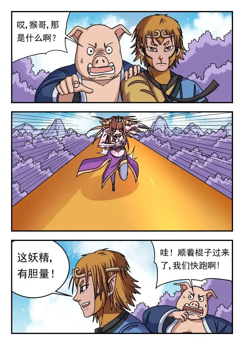 340 三四〇 第15页