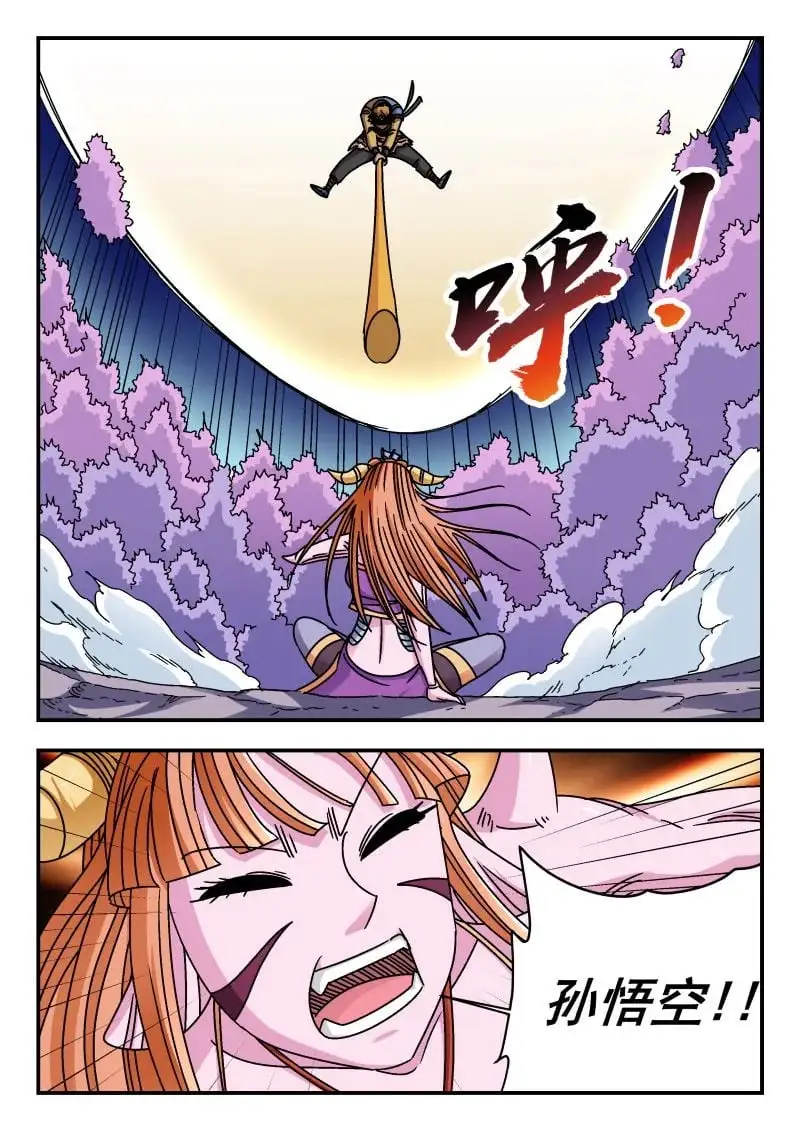 341 三四一 第4页