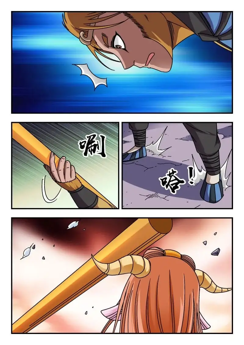 341 三四一 第5页