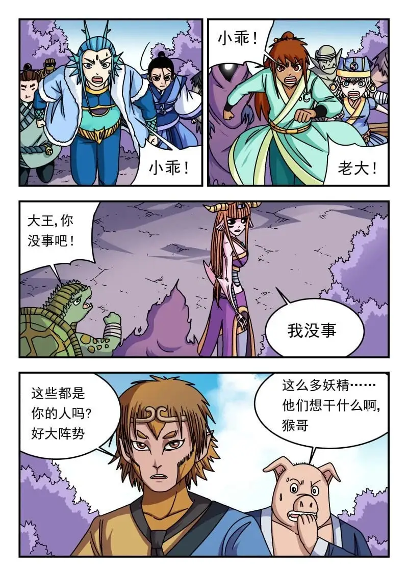 341 三四一 第9页