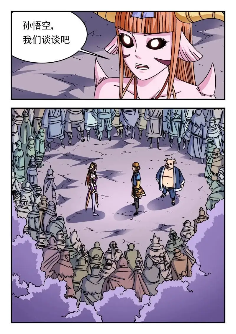341 三四一 第10页