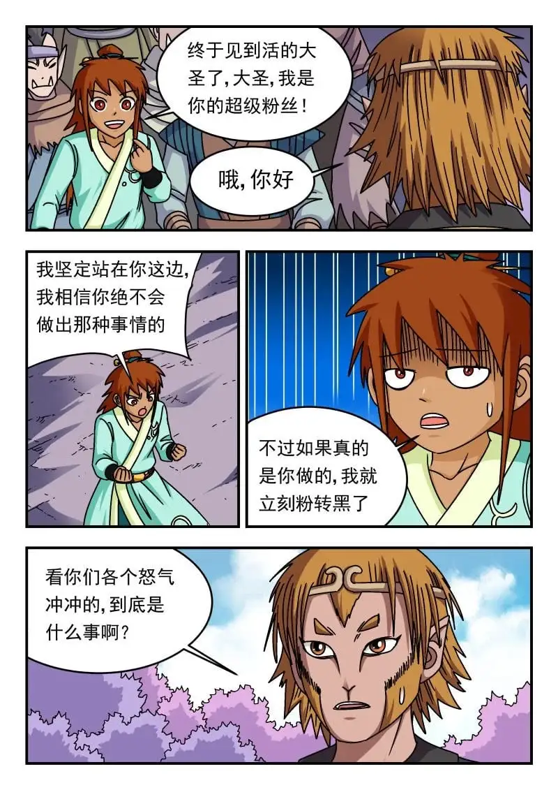 341 三四一 第11页