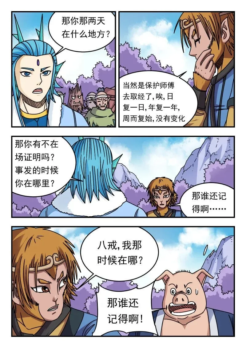 342 三四二 第1页