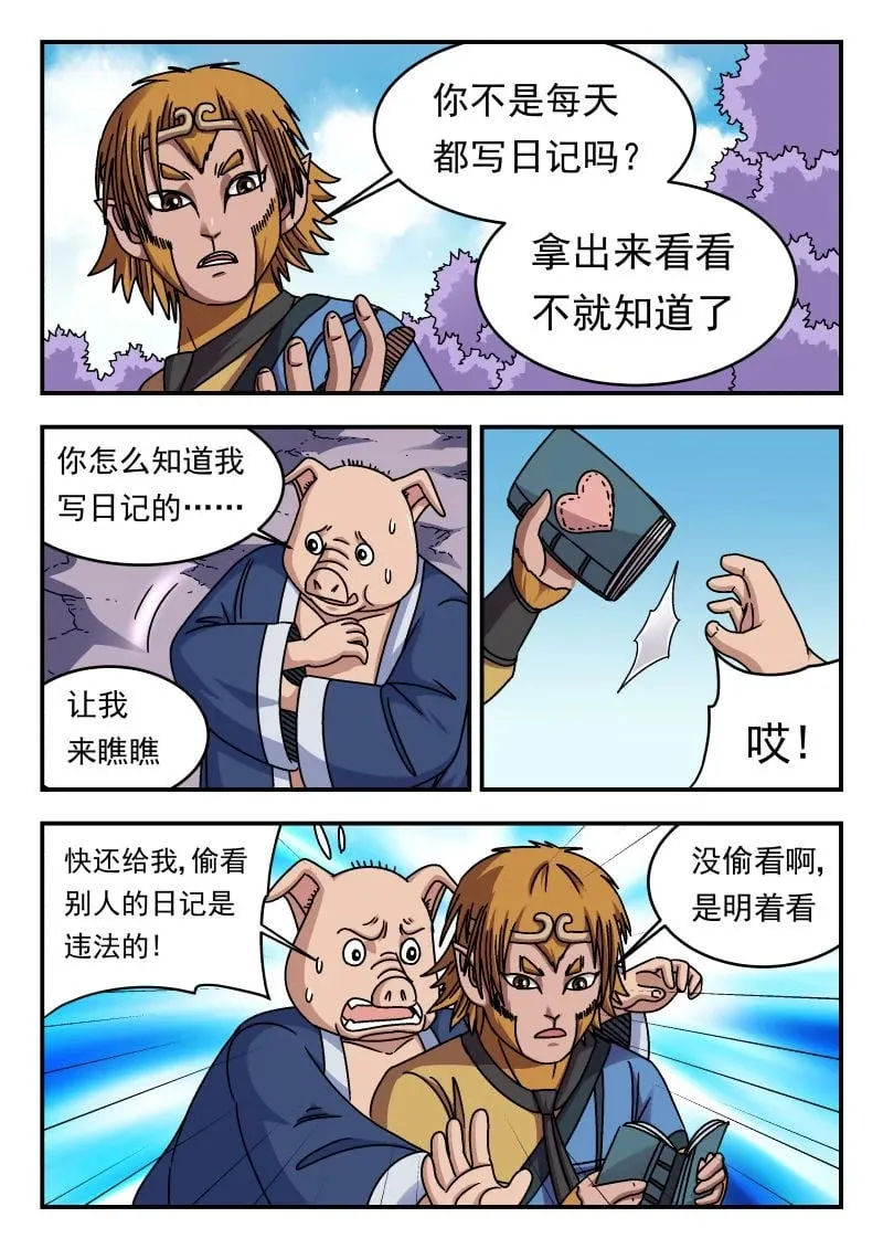 342 三四二 第2页
