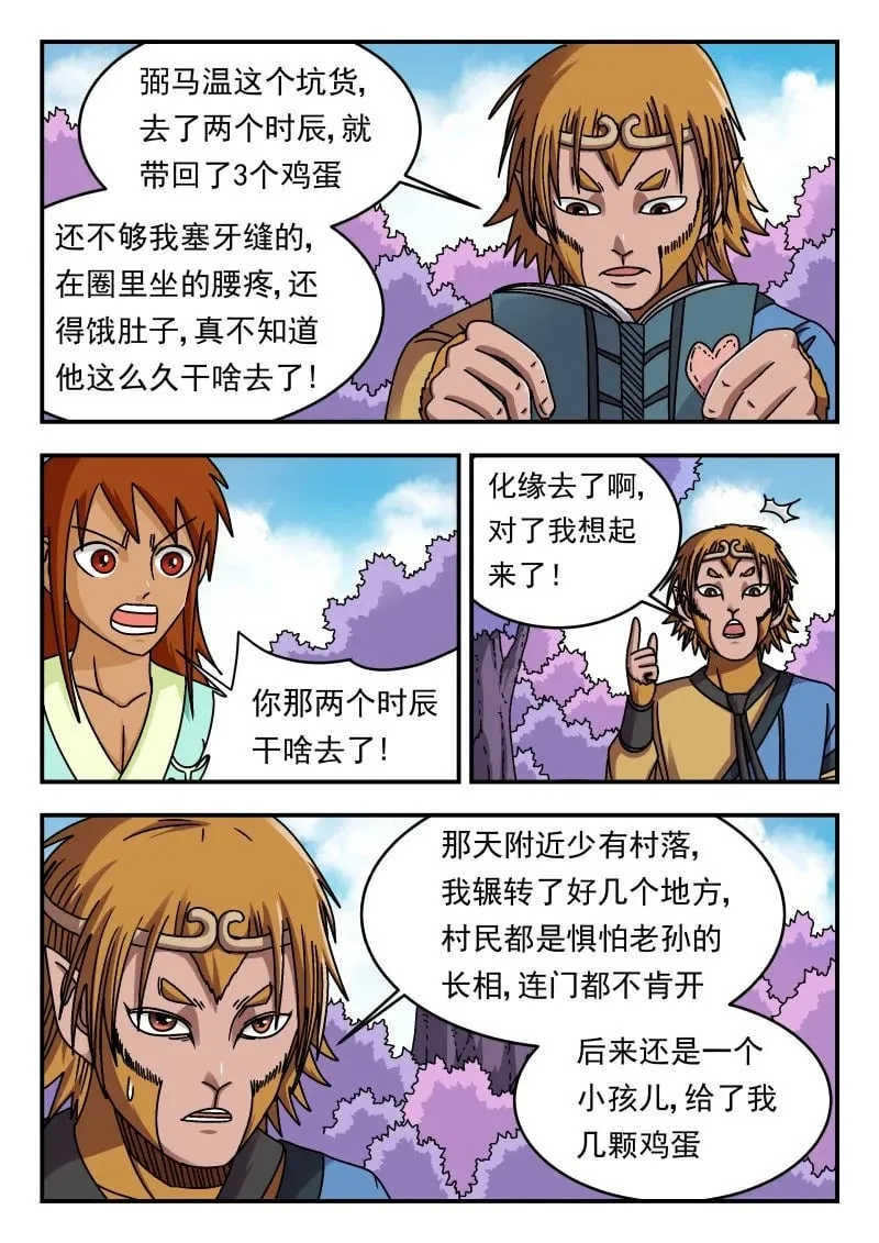 342 三四二 第5页
