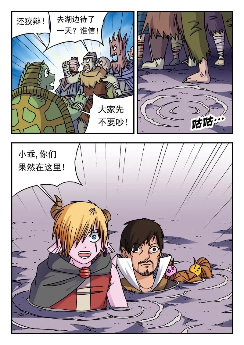 342 三四二 第8页