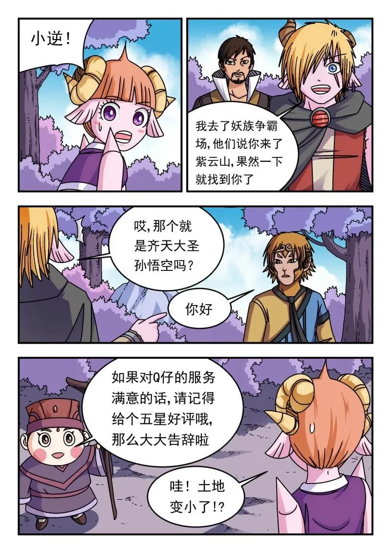 342 三四二 第9页