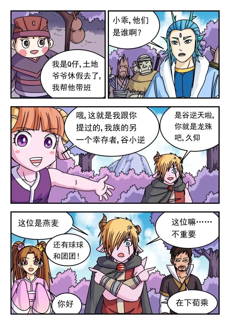 342 三四二 第10页