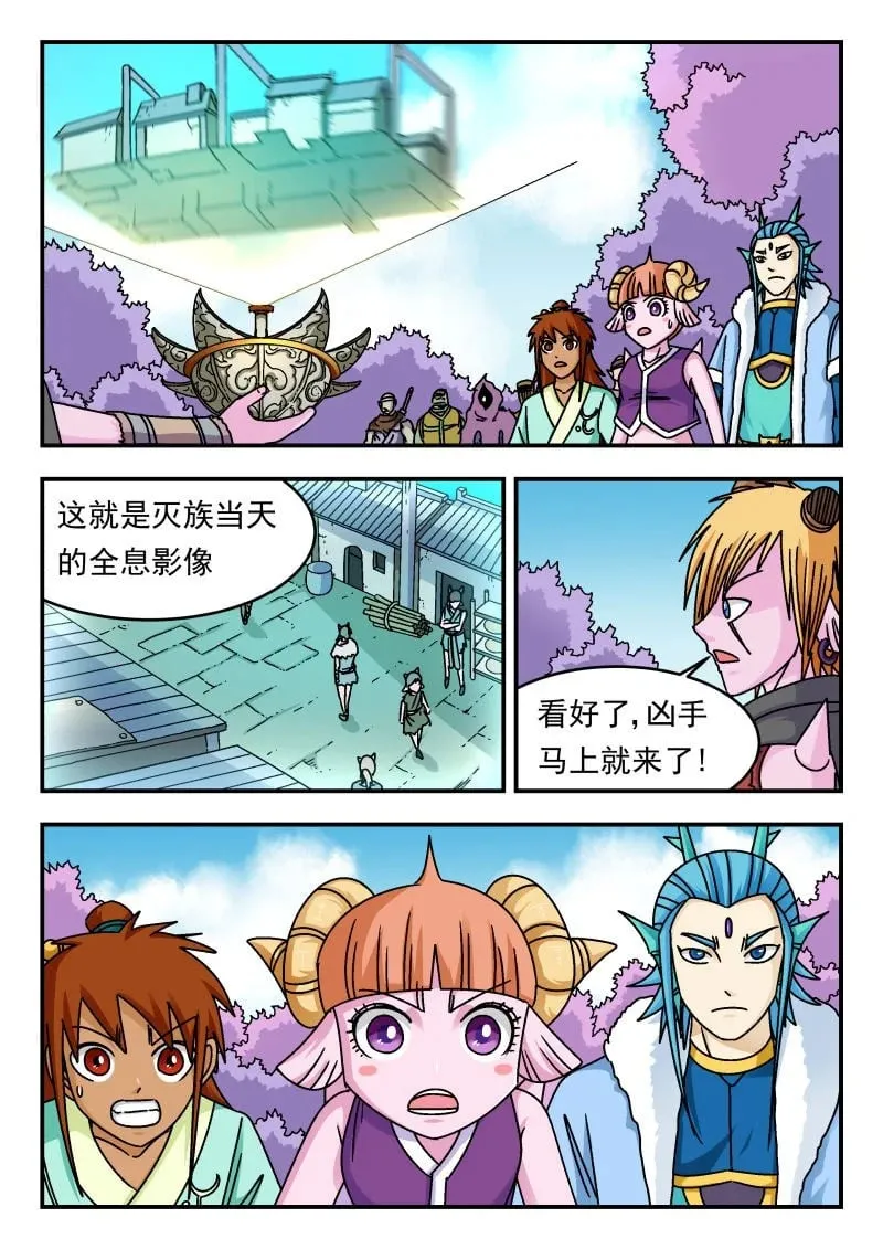 342 三四二 第14页