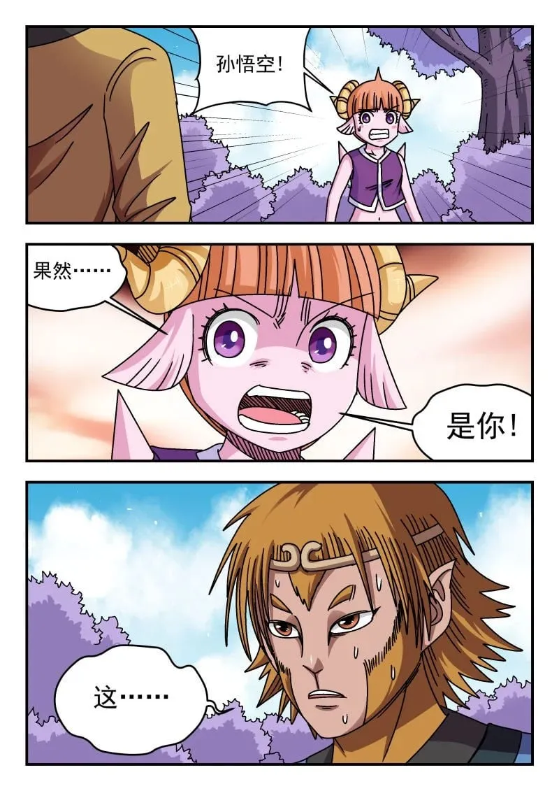 343 三四三 第1页