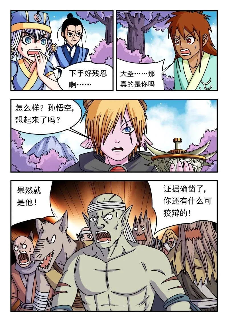 343 三四三 第2页