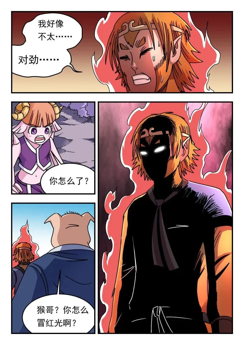 343 三四三 第11页