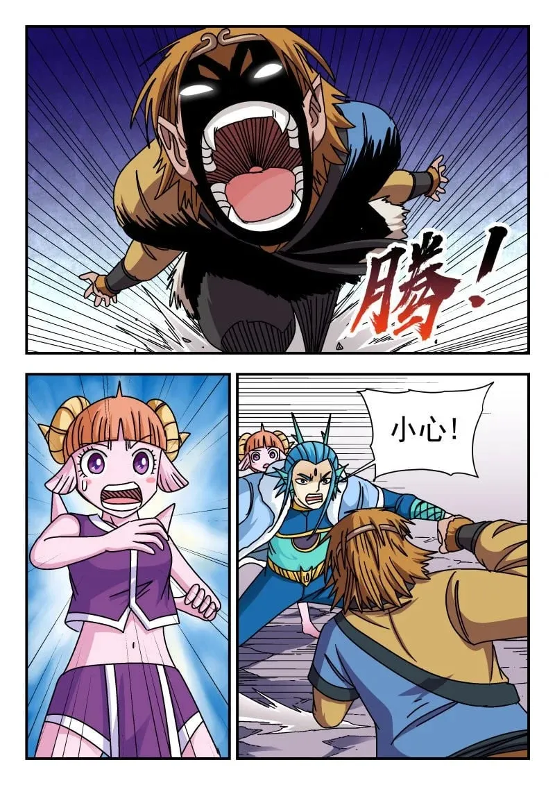 343 三四三 第12页