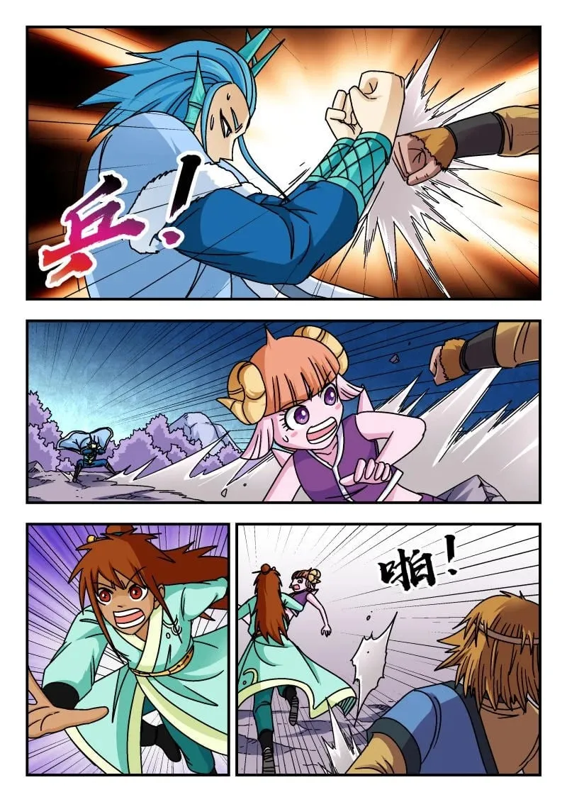 343 三四三 第13页