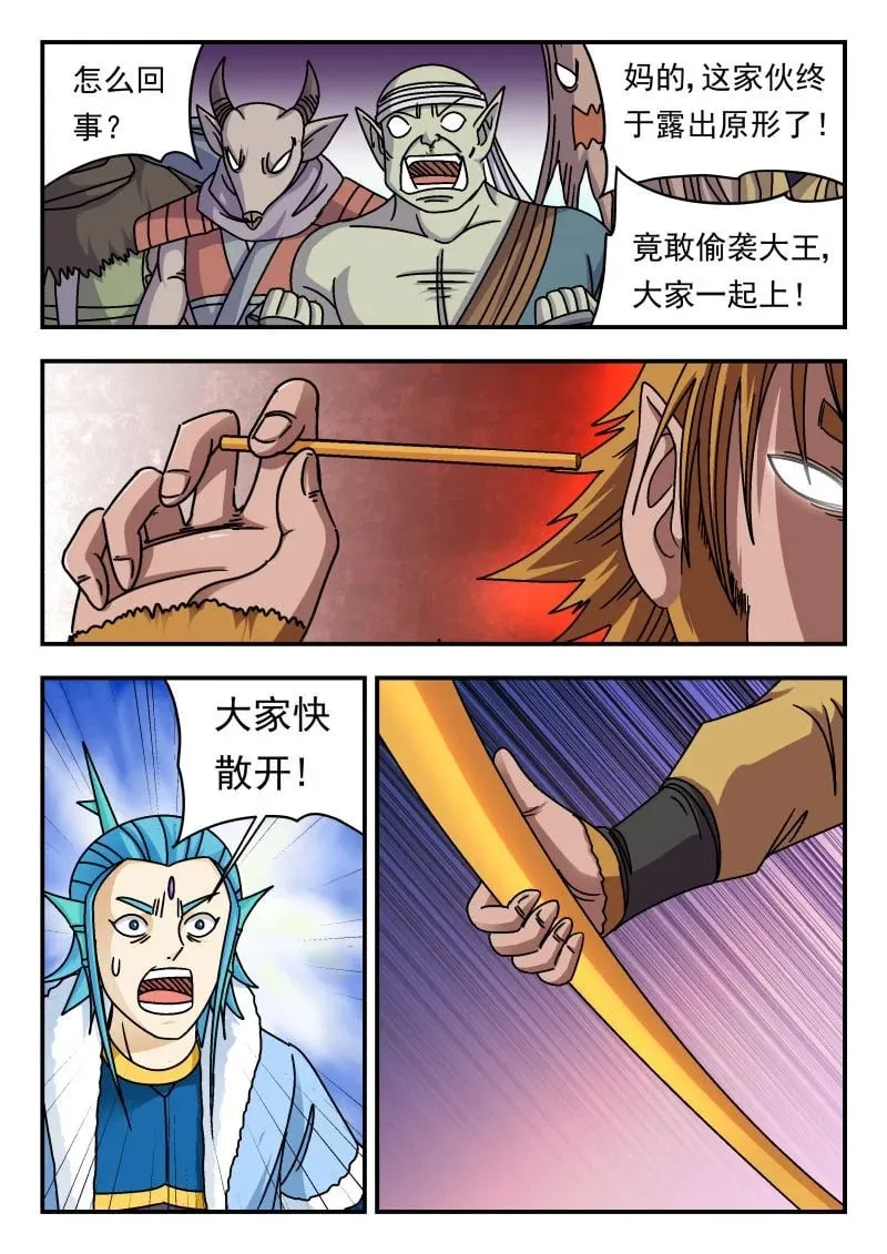 343 三四三 第15页