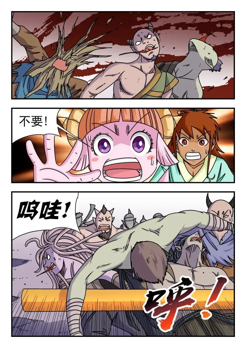 344 停更 第1页
