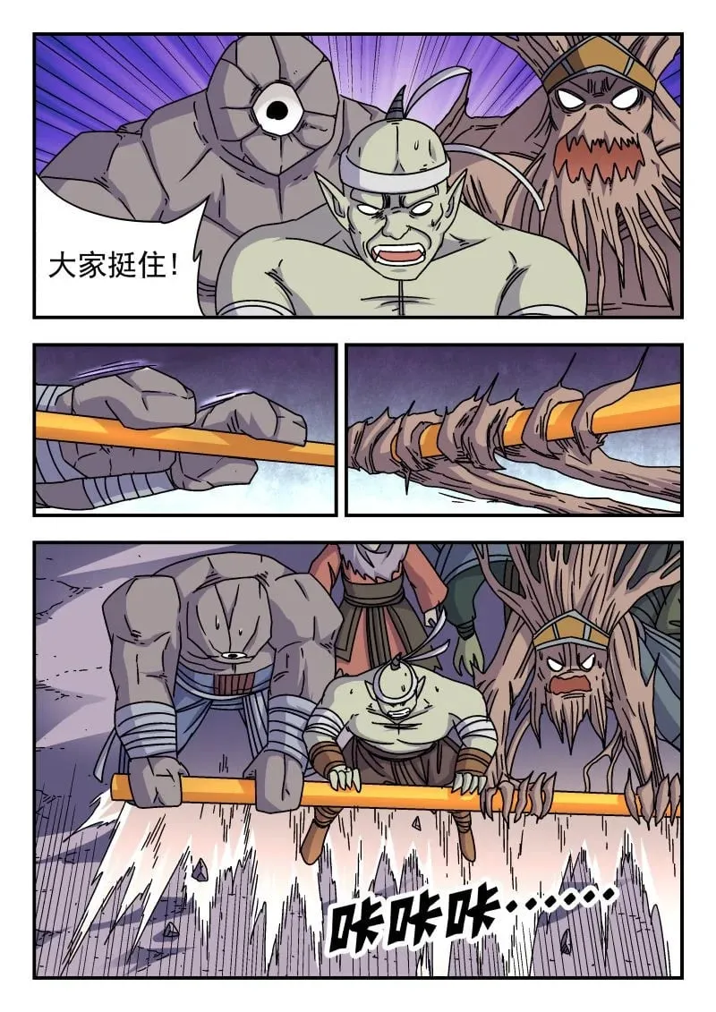 344 停更 第2页