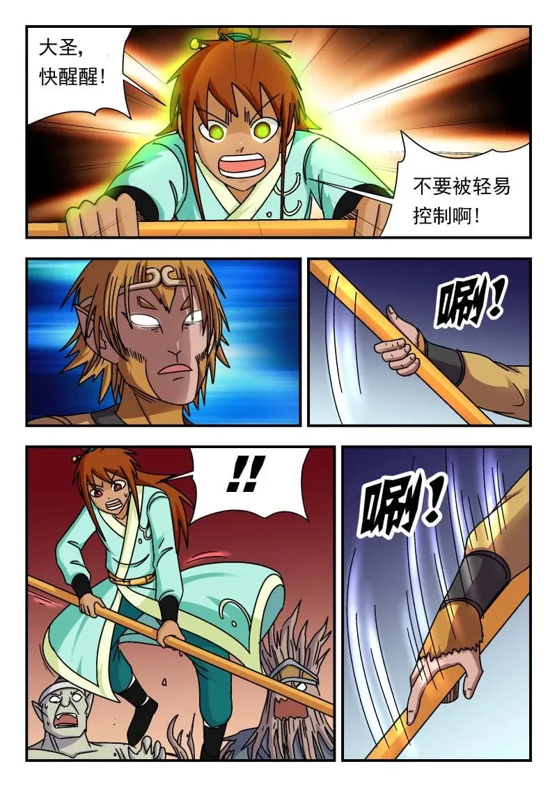 344 停更 第4页