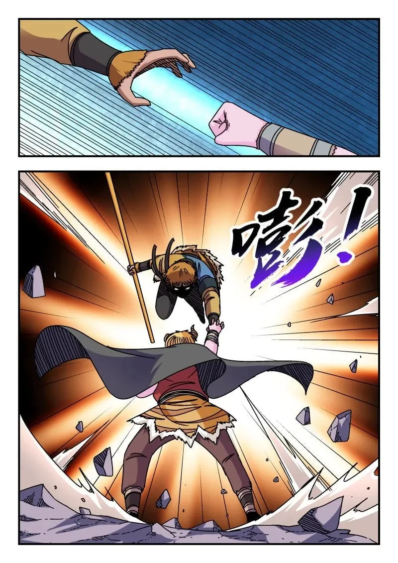 344 停更 第8页