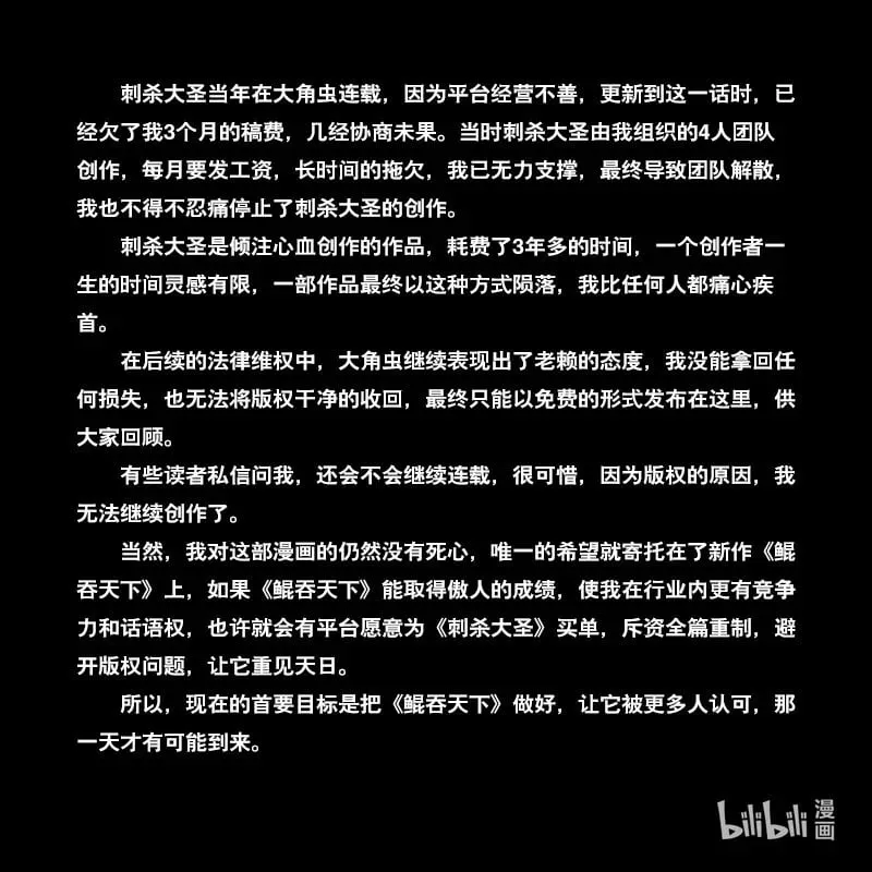 344 停更 第9页