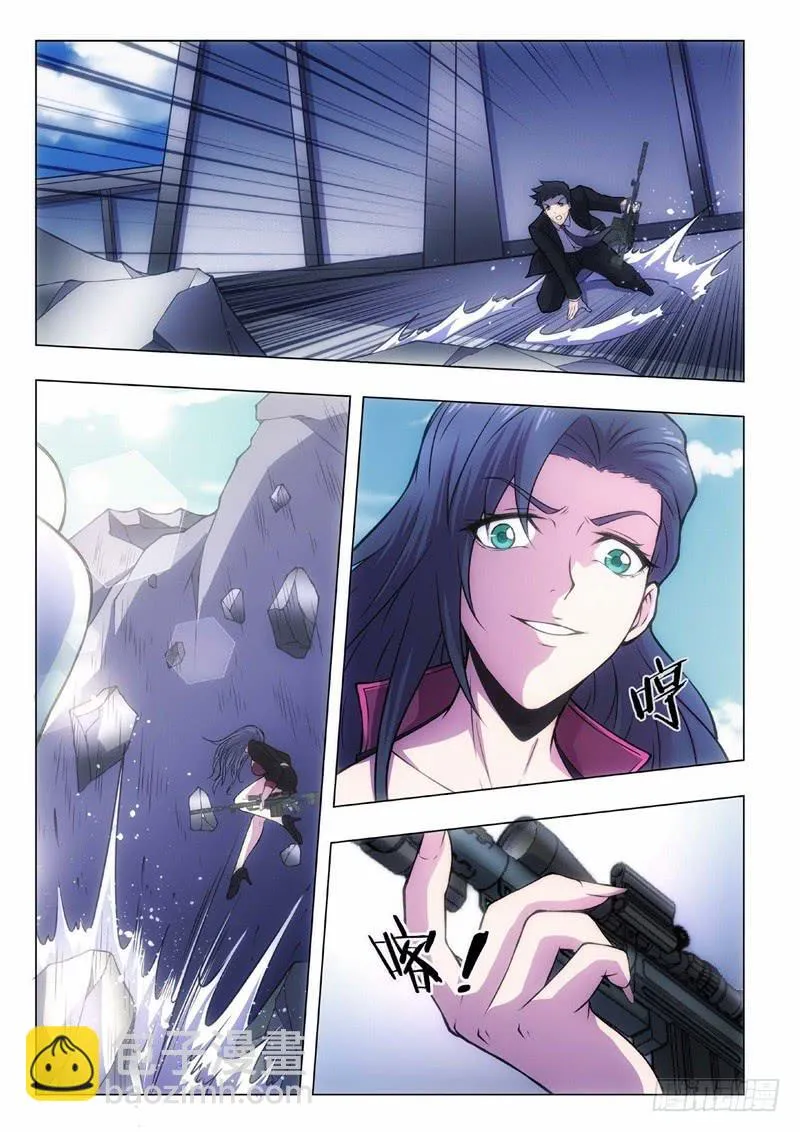 108.归来的调查员（16） 第7页
