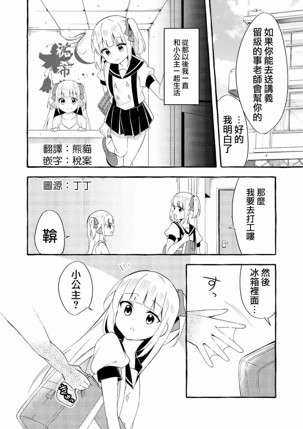 付费版03 第4页