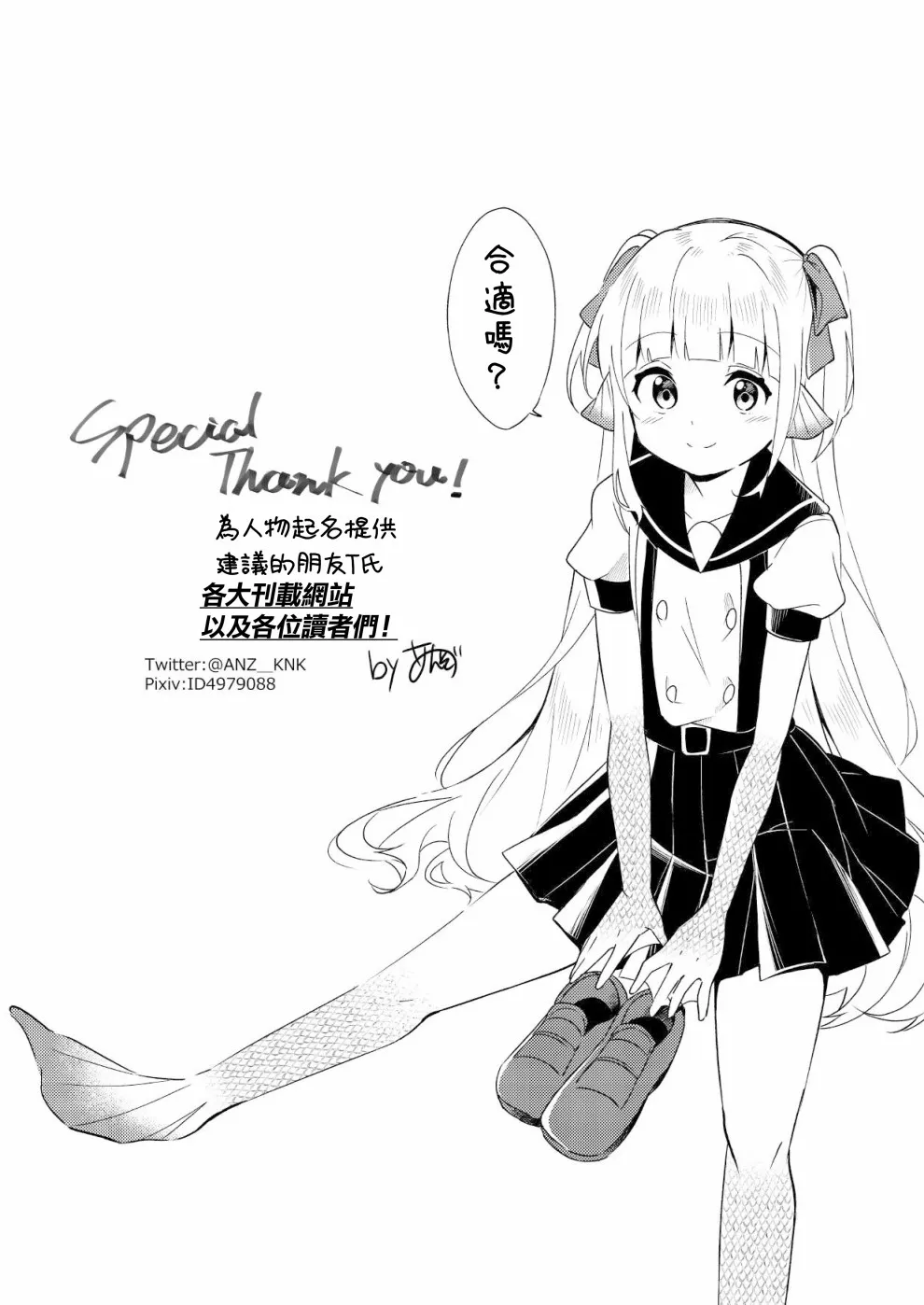 付费版03 第16页