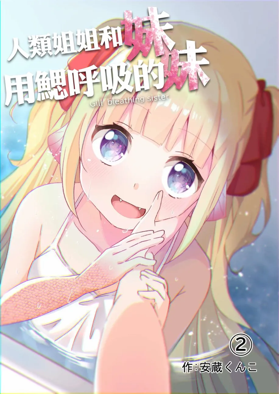 付费版02 第1页