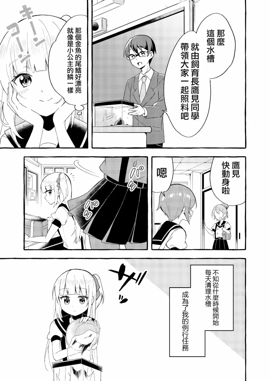 付费版02 第3页
