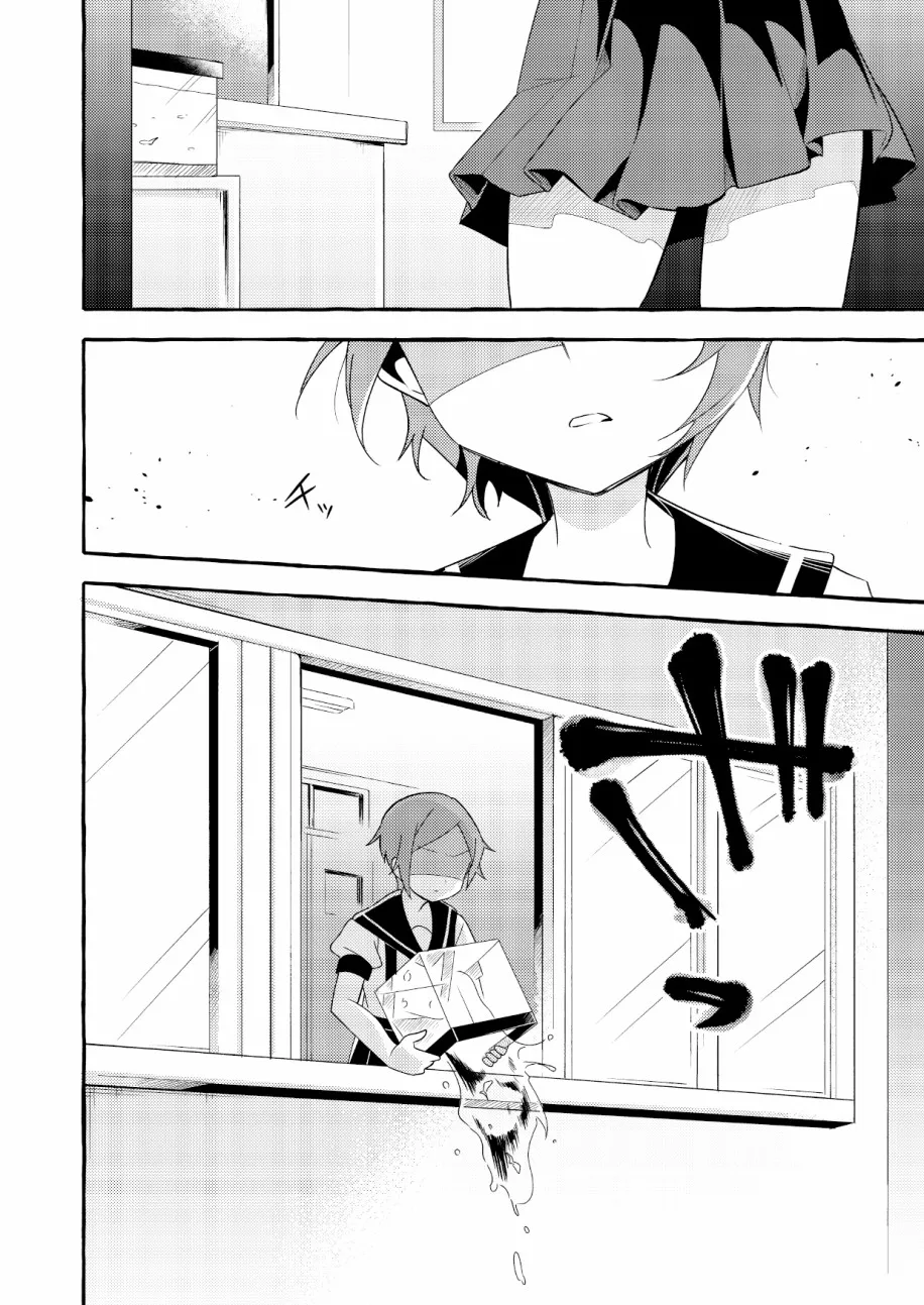 付费版02 第6页