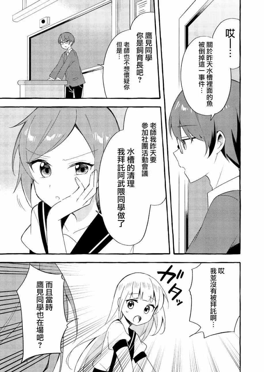 付费版02 第9页