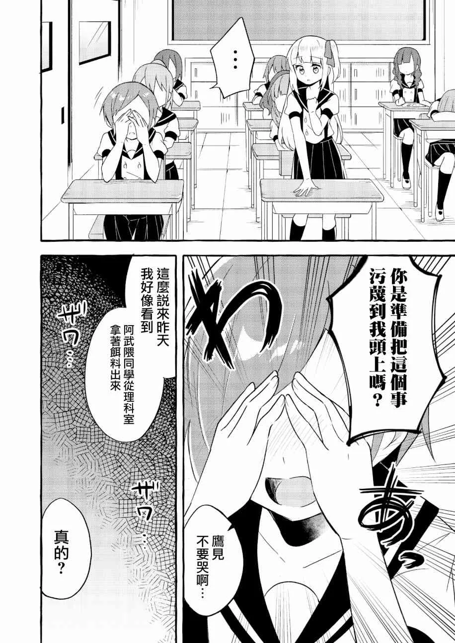 付费版02 第10页