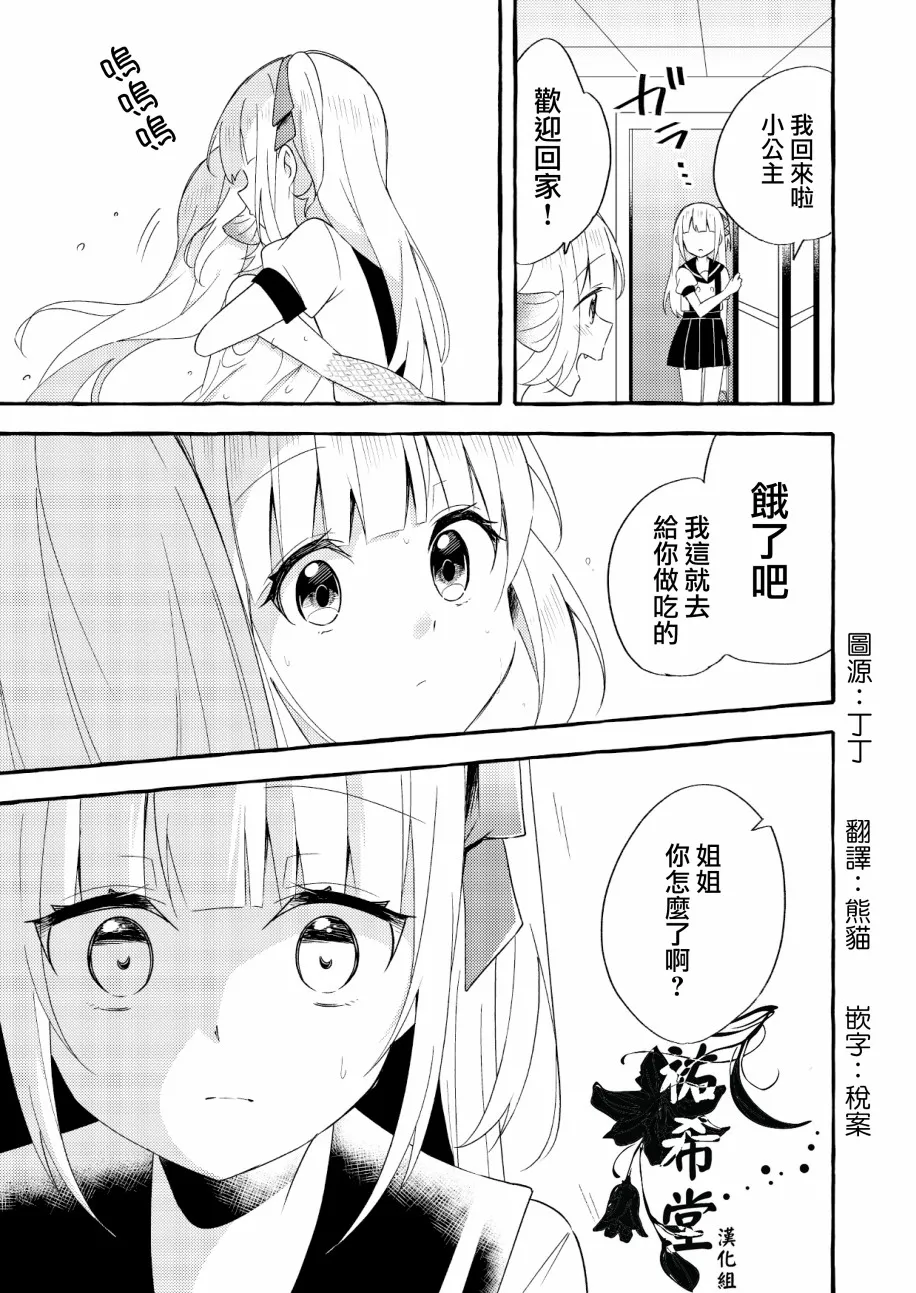 付费版02 第13页