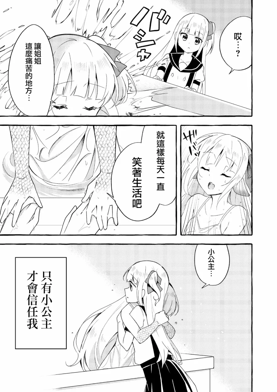 付费版02 第15页