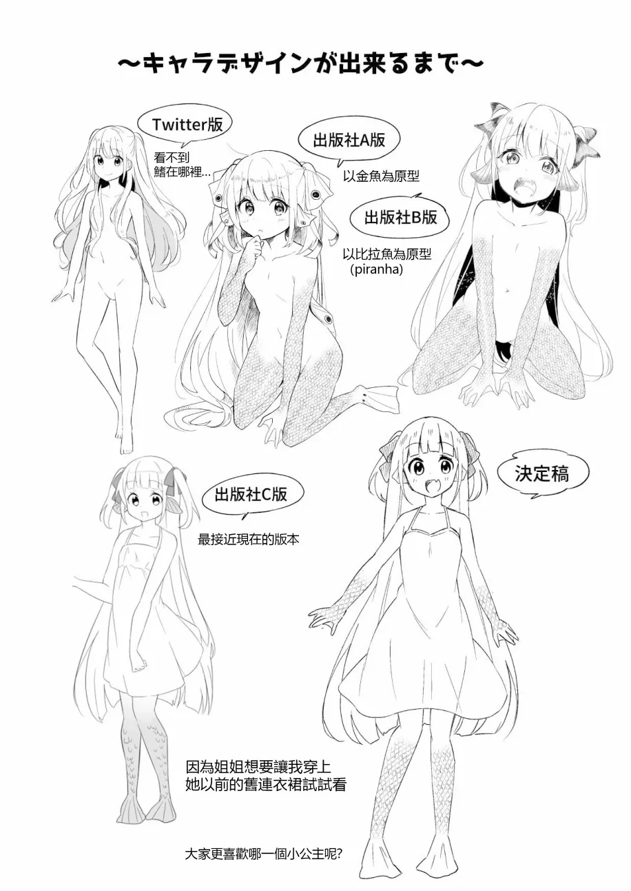 付费版02 第19页