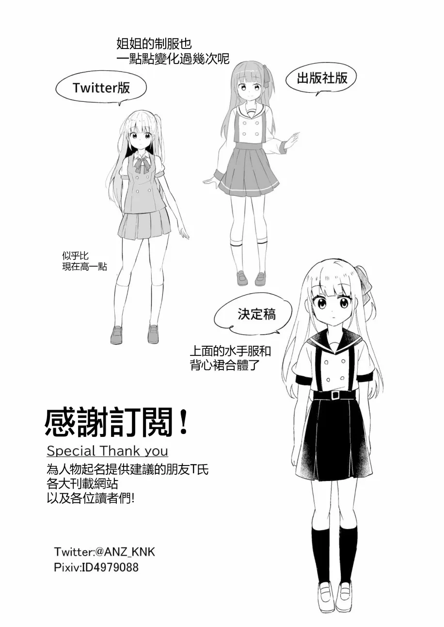 付费版02 第20页