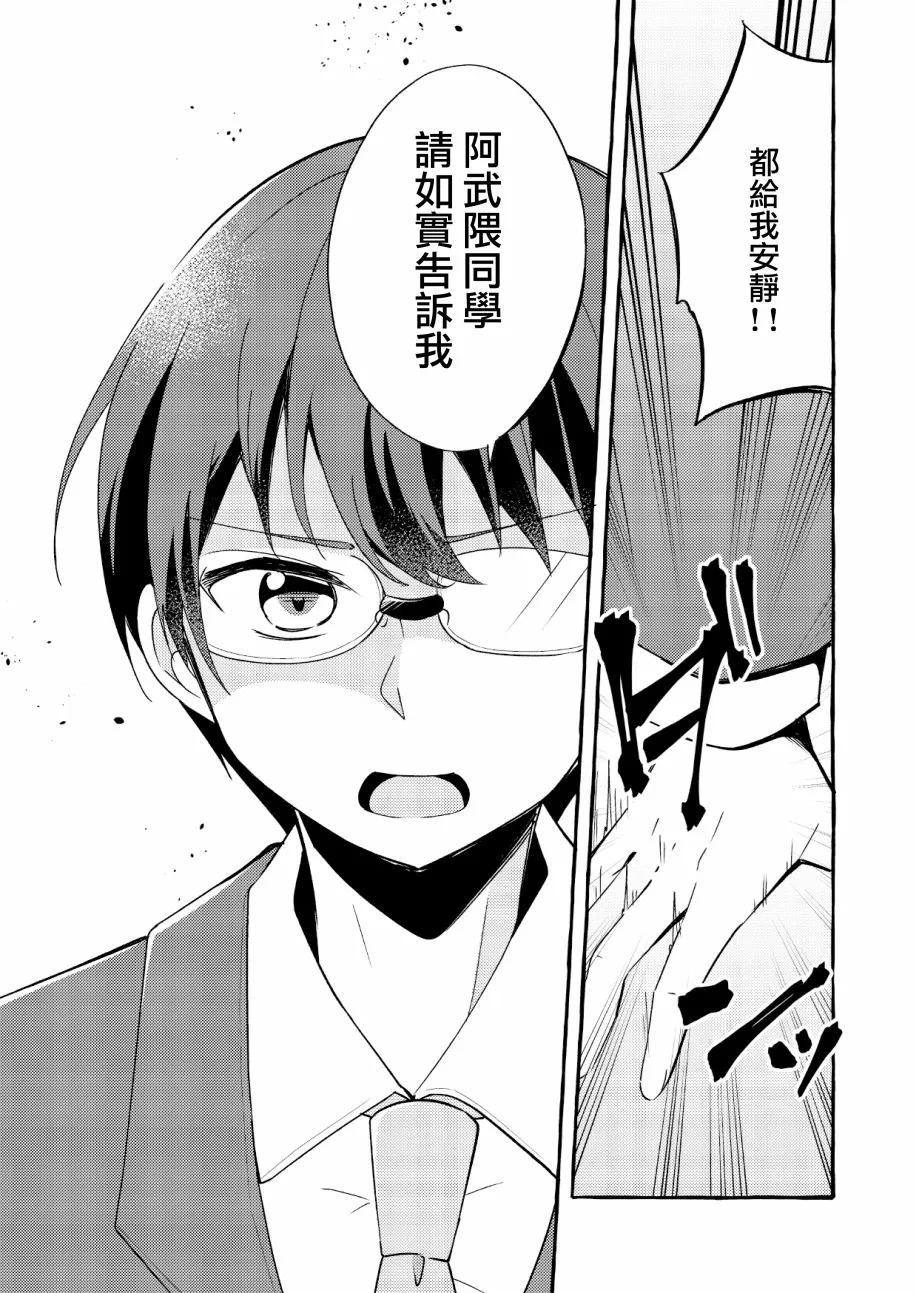 连载版2 第11页